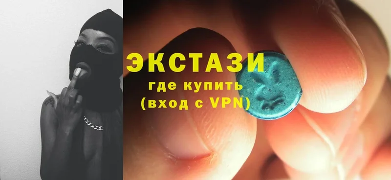 blacksprut как зайти  Белинский  Ecstasy 99% 