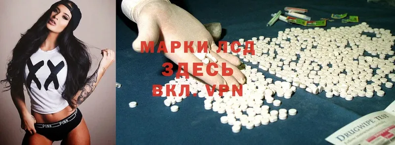 Лсд 25 экстази ecstasy  Белинский 