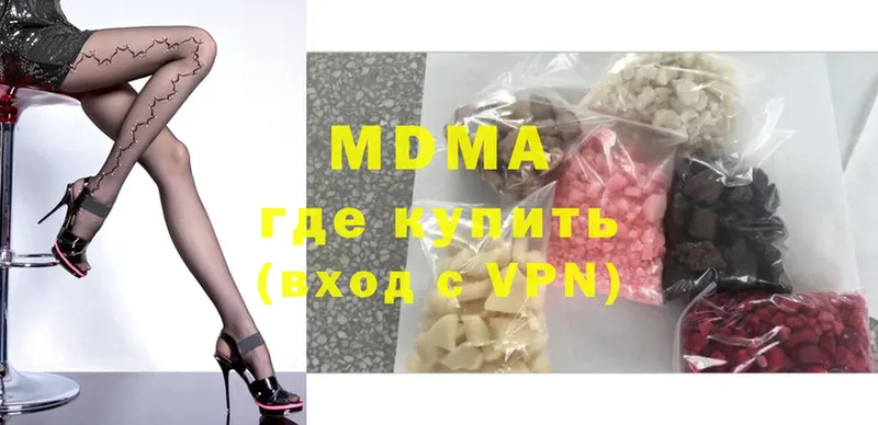 хочу   Белинский  МДМА VHQ 